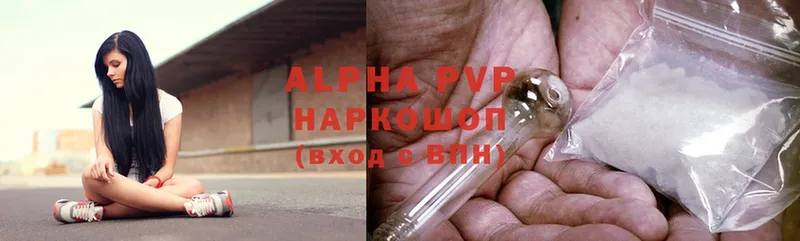 Alpha PVP СК  Качканар 