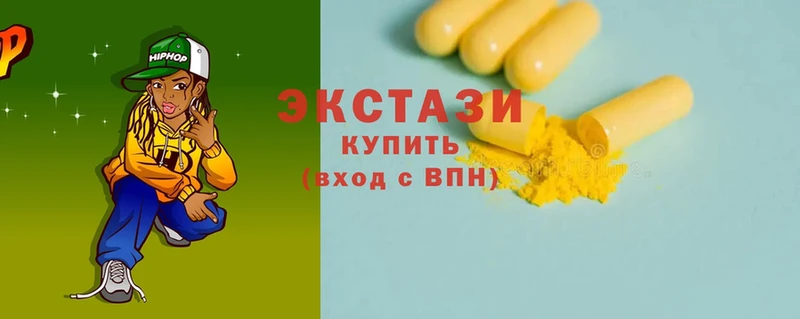 Ecstasy Дубай  наркошоп  Качканар 